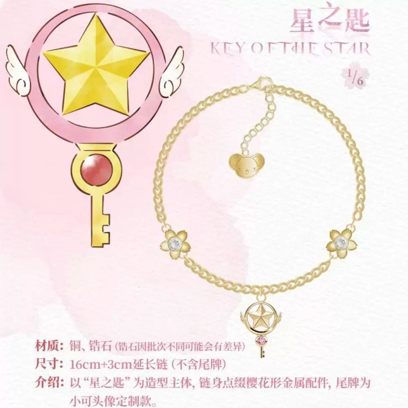 Genuine BOXFUN Cardcaptor Saku - Jewelry Y Watches ulasan dan harga